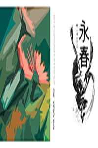 Vector