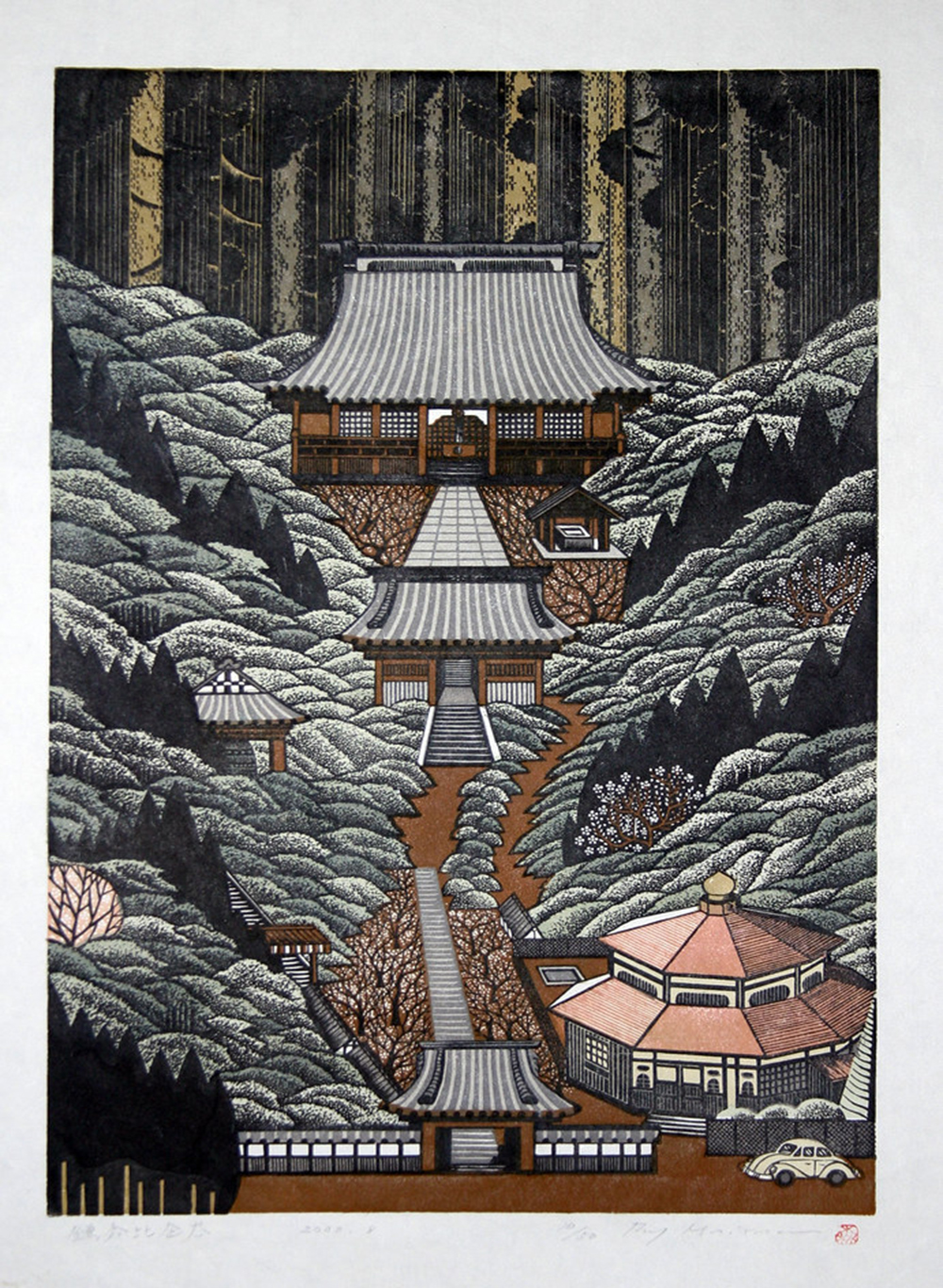 RAY MORIMURA