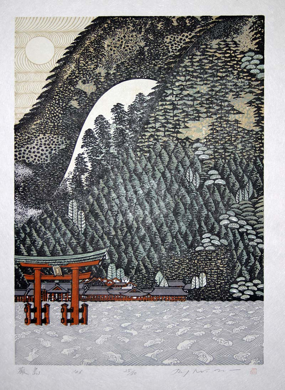 RAY MORIMURA
