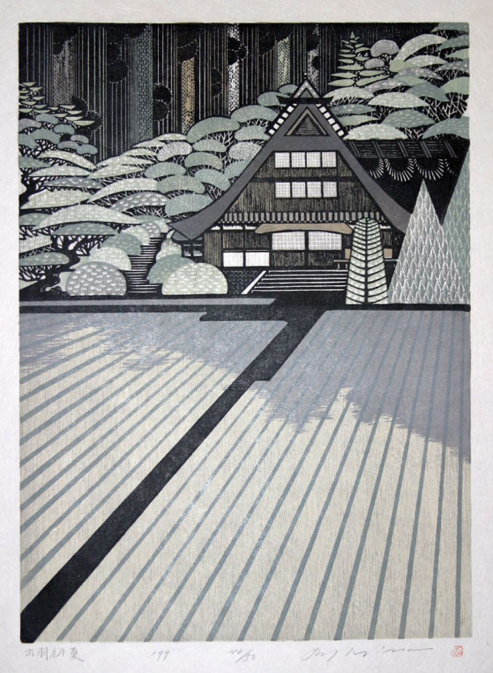 RAY MORIMURA