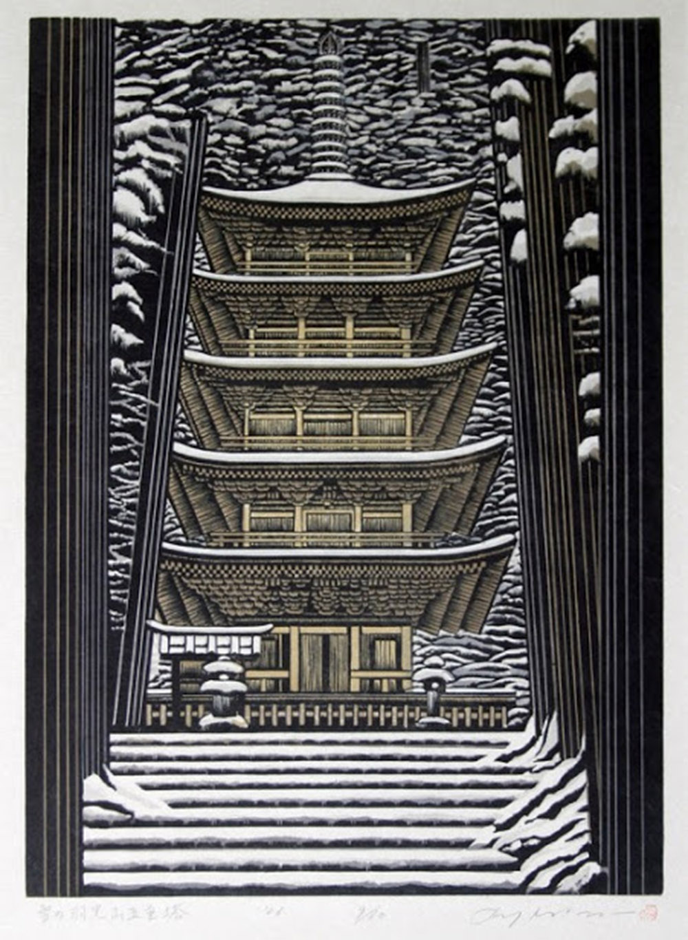 RAY MORIMURA