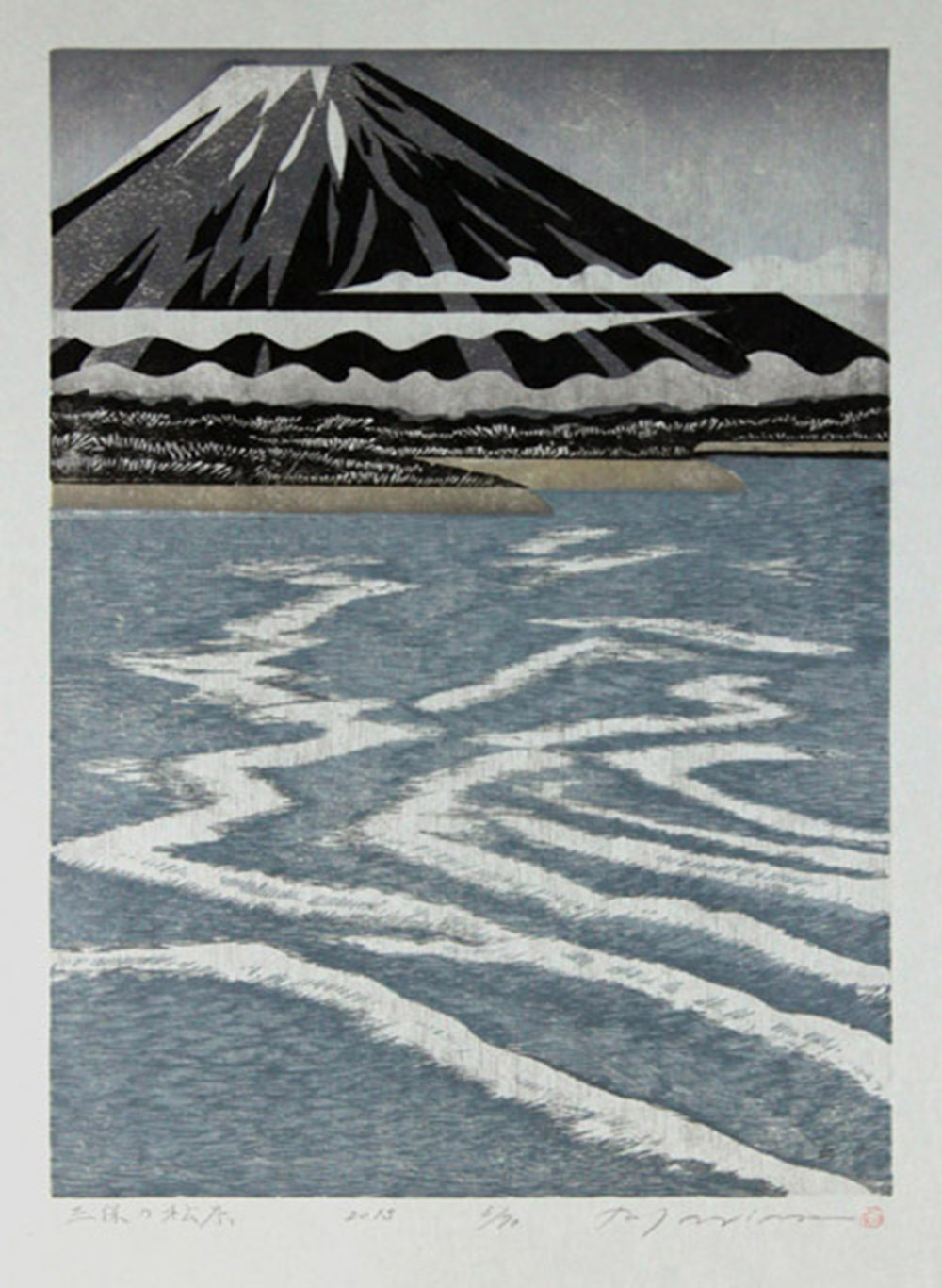 RAY MORIMURA