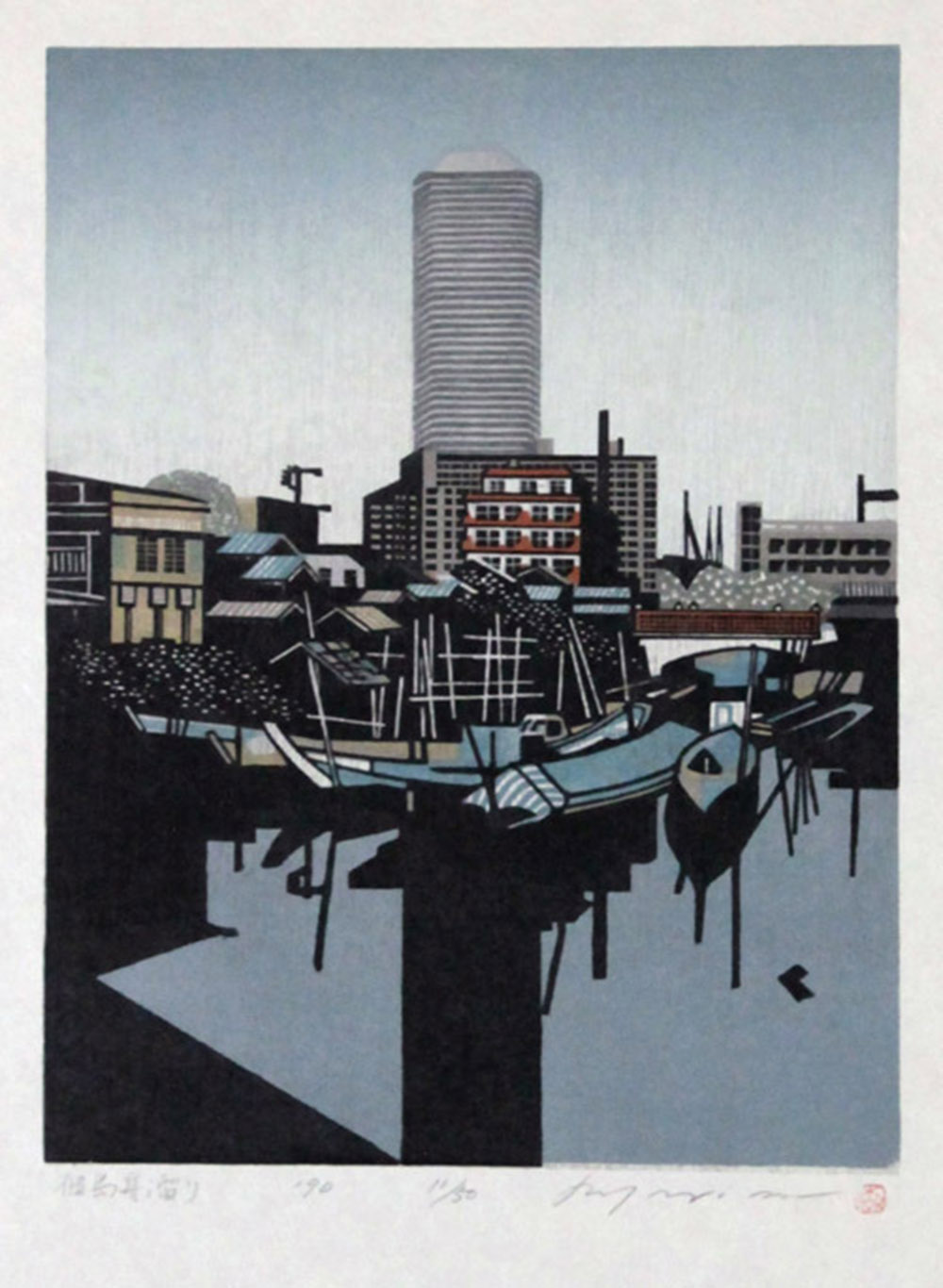 RAY MORIMURA