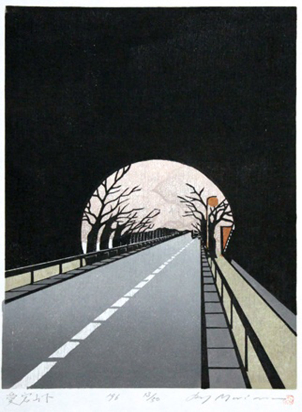 RAY MORIMURA