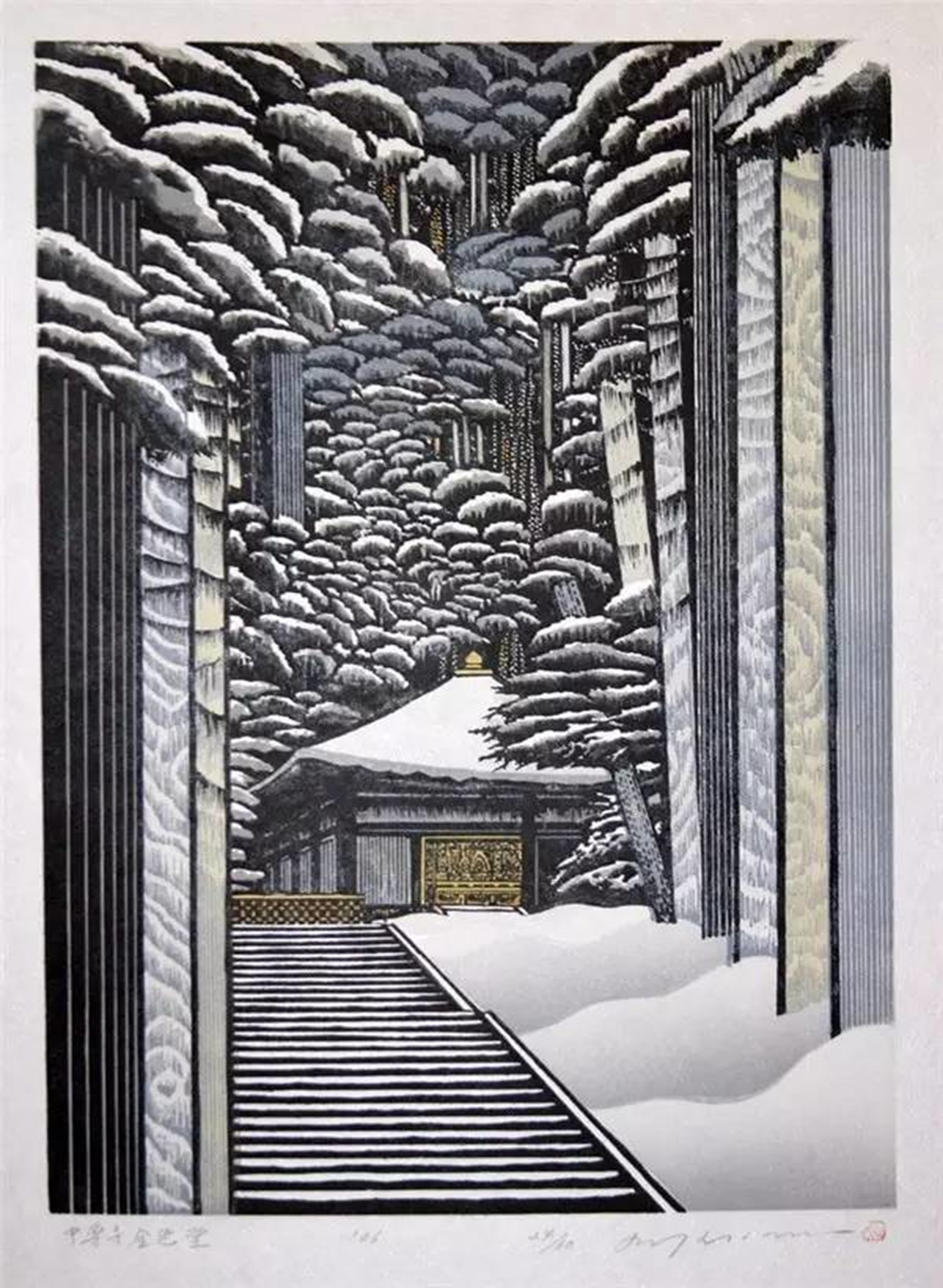 RAY MORIMURA