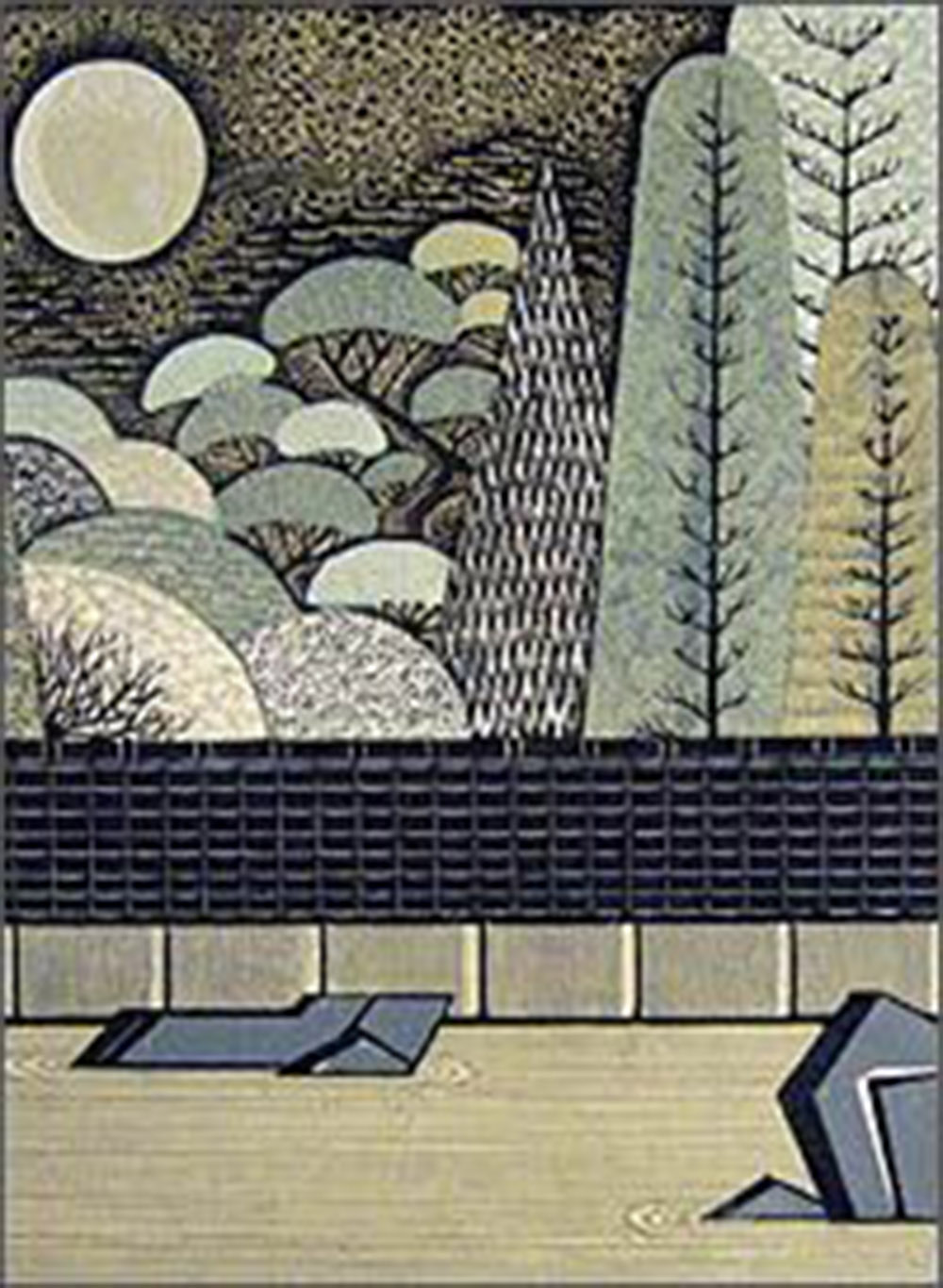 RAY MORIMURA