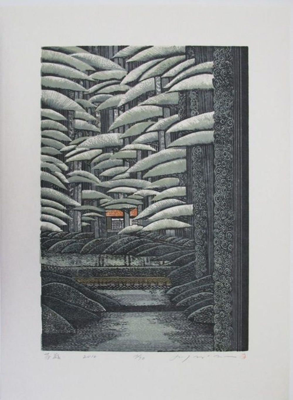 RAY MORIMURA