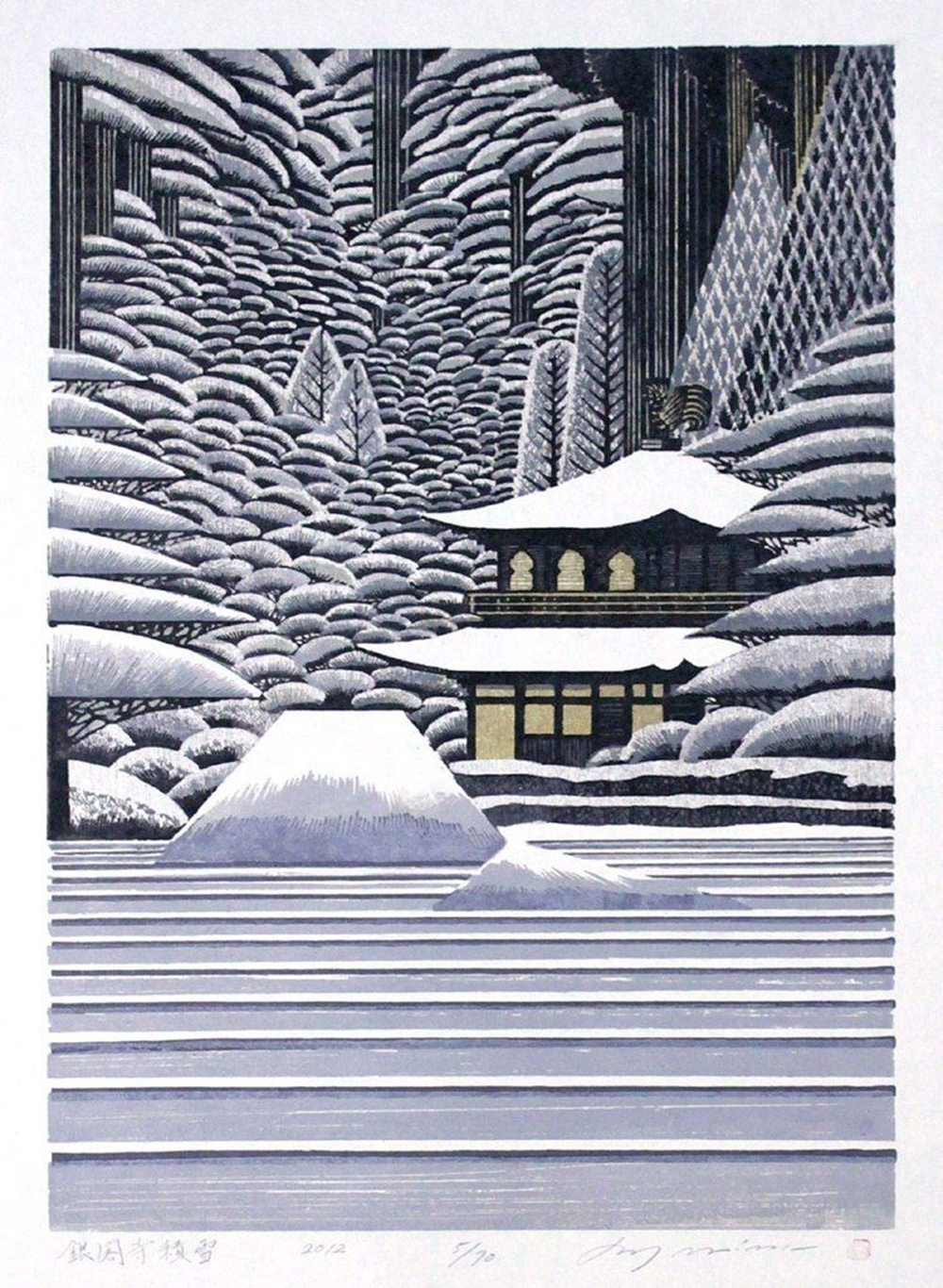 RAY MORIMURA