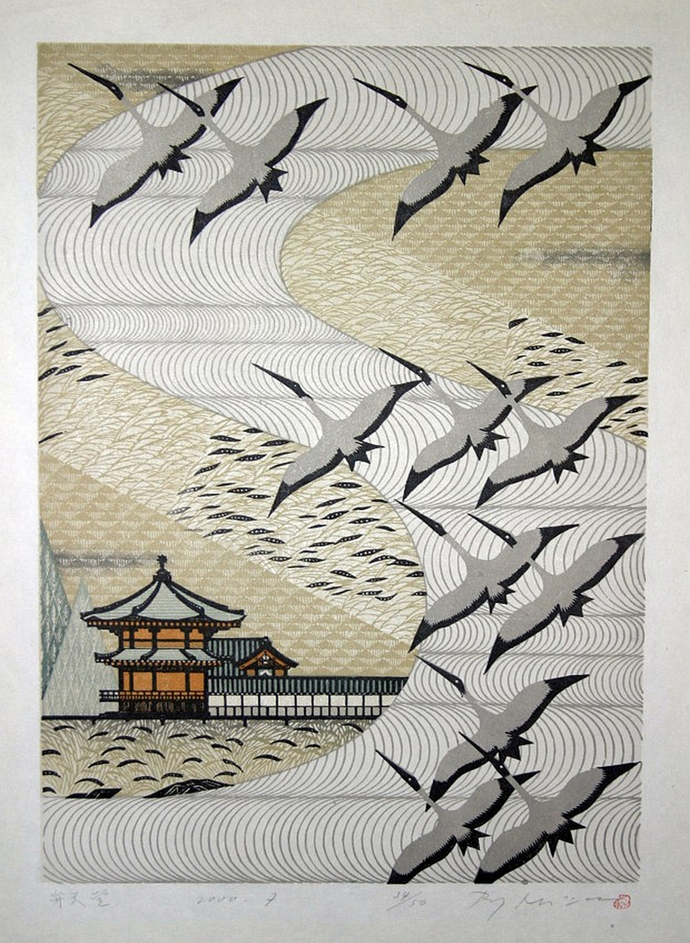 RAY MORIMURA